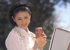 1991年午後の紅茶CMに小泉今日子出演。